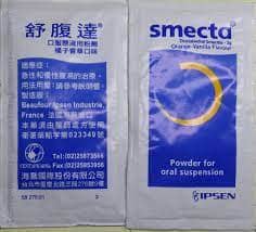 Smecta pour chat qui vomit : Bonne ou mauvaise idée ? Smecta pour chat qui vomit : Bonne ou mauvaise idée ?